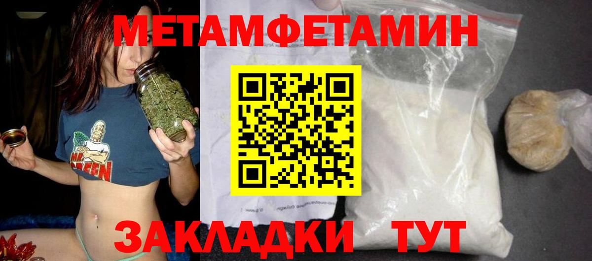 Amphetamine 97%  Вход с VPN  Amphetamine  Астрахань 