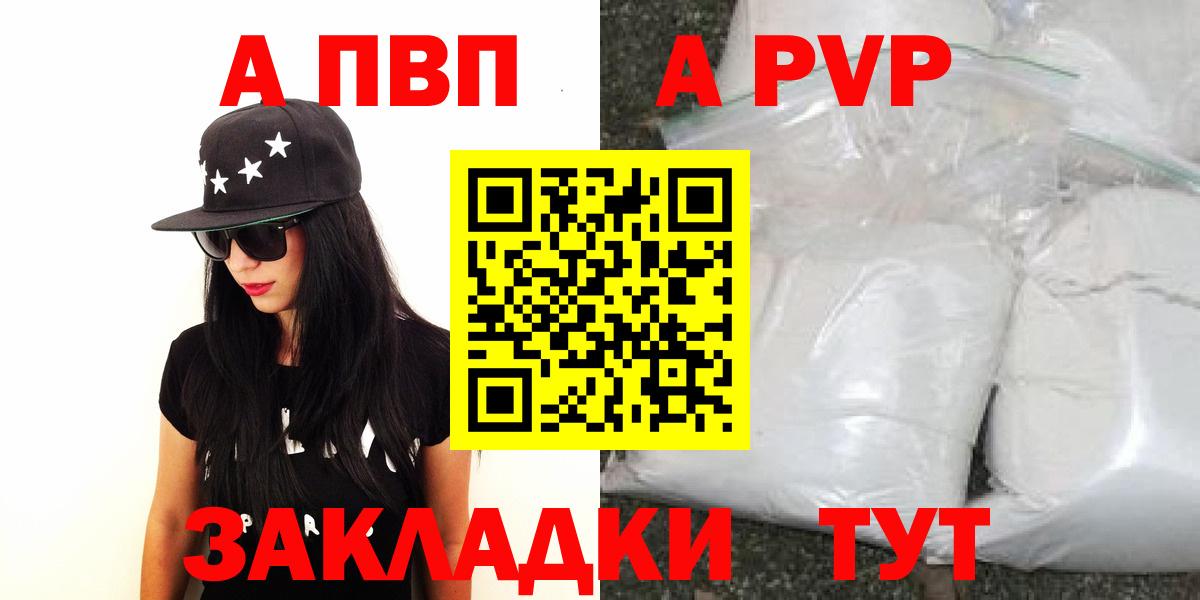 А ПВП СК КРИС Астрахань
