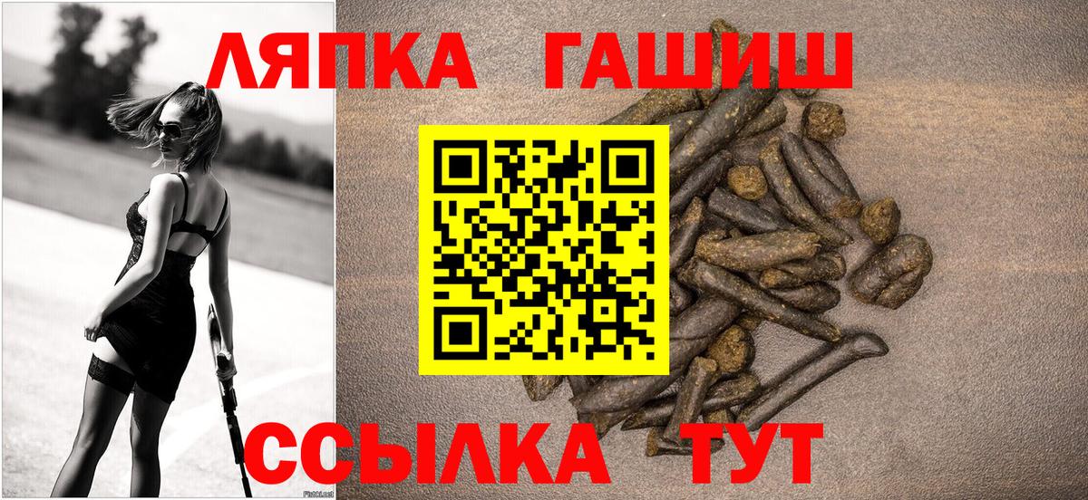 ГАШИШ 40% ТГК  ГАШ Ice-O-Lator  Гашиш  Вход с VPN  Астрахань 