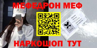 кокаин перу Шахты