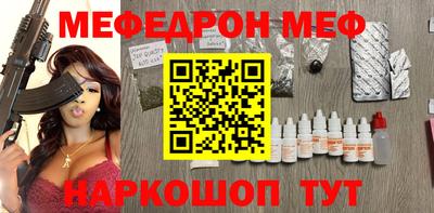 молекула духа Шебекино