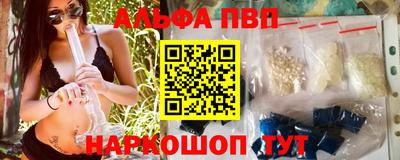 кокаин перу Шахты