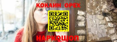 марки lsd Шелехов