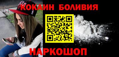 молекула духа Шебекино