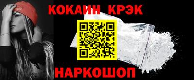 кокаин перу Шахты