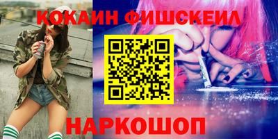 кокаин перу Шахты