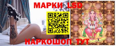 молекула духа Шебекино