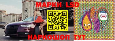 молекула духа Шебекино