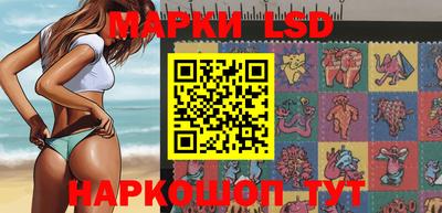 молекула духа Шебекино