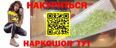 кокаин перу Шахты