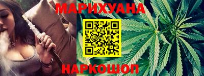 молекула духа Шебекино