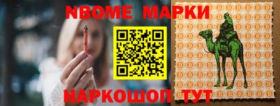кокаин перу Шахты