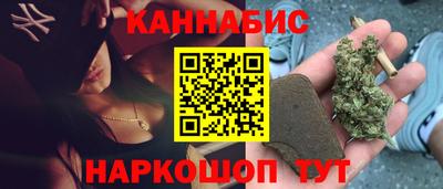 марки lsd Шелехов