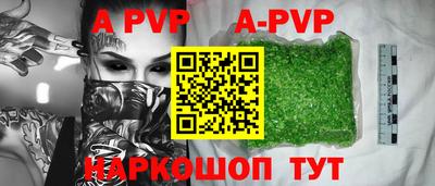 кокаин перу Шахты