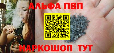 кокаин перу Шахты