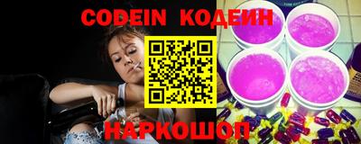 марки lsd Шелехов