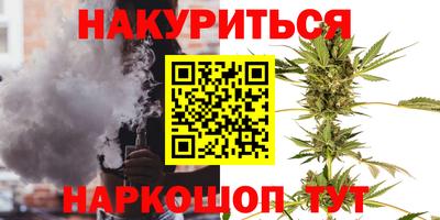 марки lsd Шелехов
