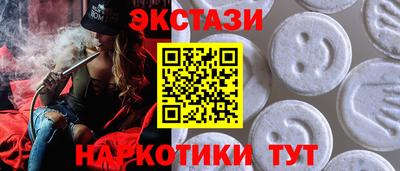 молекула духа Шебекино
