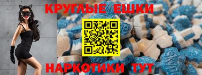 молекула духа Шебекино