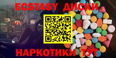 молекула духа Шебекино