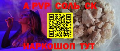 марки lsd Шелехов