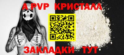 кокаин перу Шахты