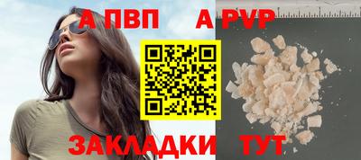 кокаин перу Шахты