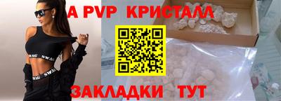 кокаин перу Шахты