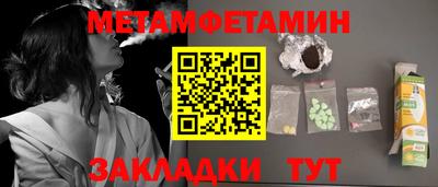 марки lsd Шелехов