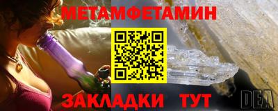 кокаин перу Шахты