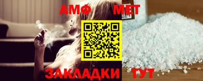 молекула духа Шебекино