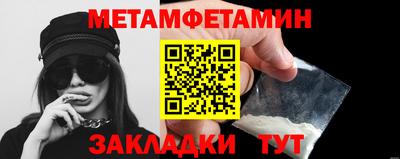 кокаин перу Шахты