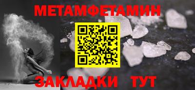 молекула духа Шебекино