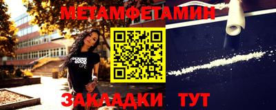 молекула духа Шебекино