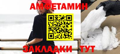 кокаин перу Шахты