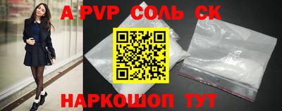 марки lsd Шелехов