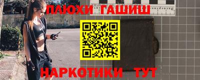 молекула духа Шебекино