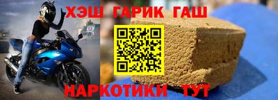 молекула духа Шебекино
