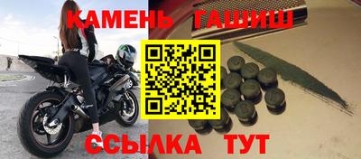 молекула духа Шебекино