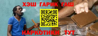 молекула духа Шебекино