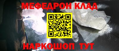 кокаин перу Шахты