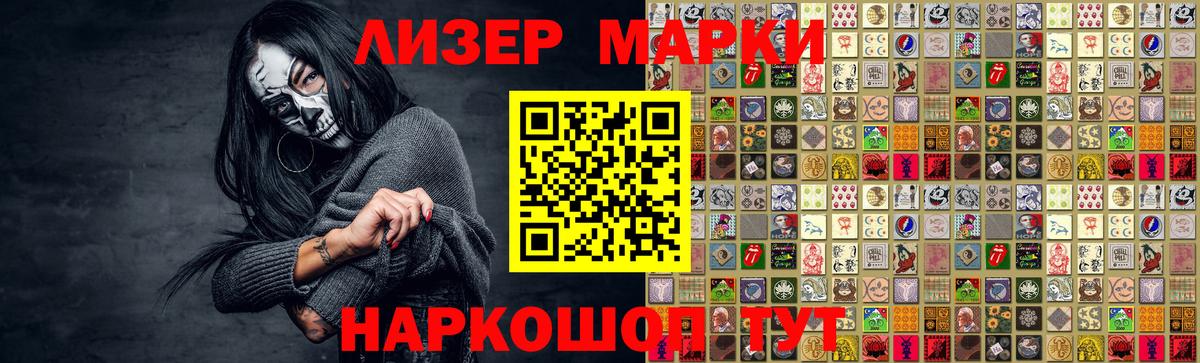ЛСД экстази ecstasy  LSD-25 экстази кислота  Вход с VPN  Астрахань 